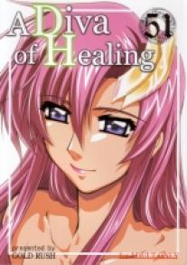 A Diva of Healing