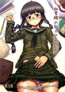 Secretary Ship Kitakami-sama