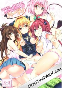To Love-ru Party