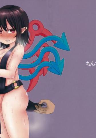 Nue-chan Is Addicted To Massages