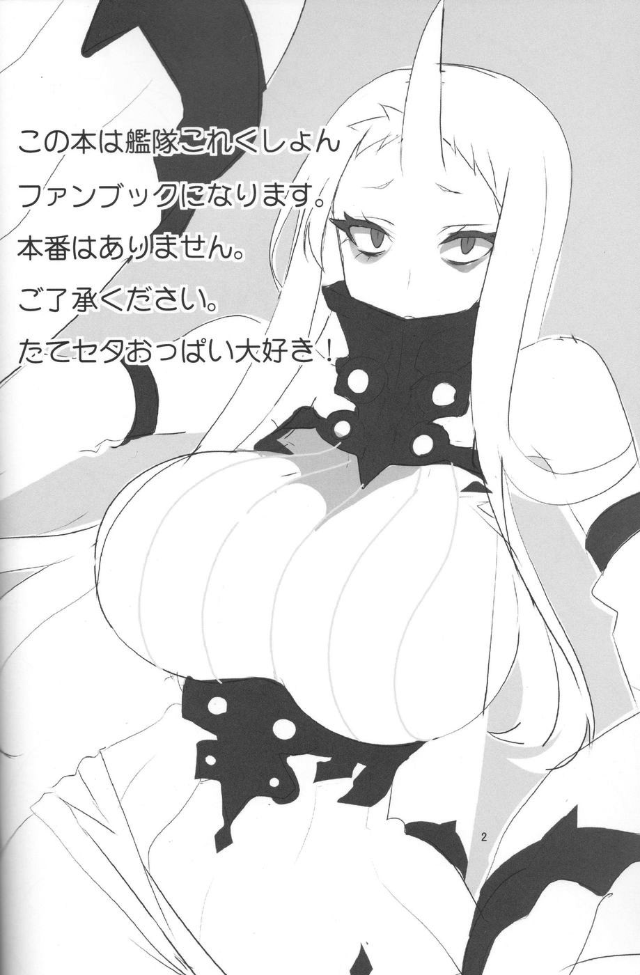 Kou He Kaerou
