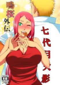 NaruSaku Gaiden