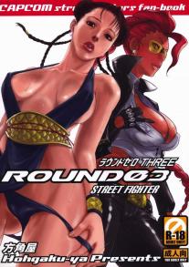 ROUND 03 (Street Fighter)