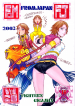 Fighters Gigamix - 20