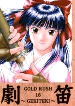 Gold Rush - Gekifu