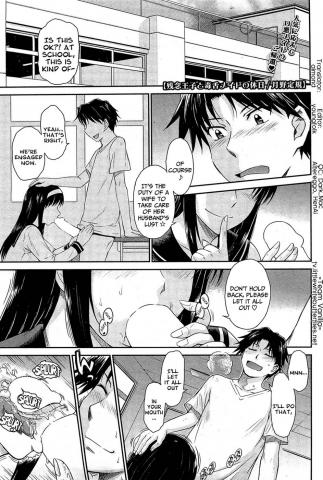 Pathetic Prince Spiteful Maid Ch2